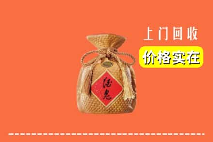 红河县回收酒鬼酒